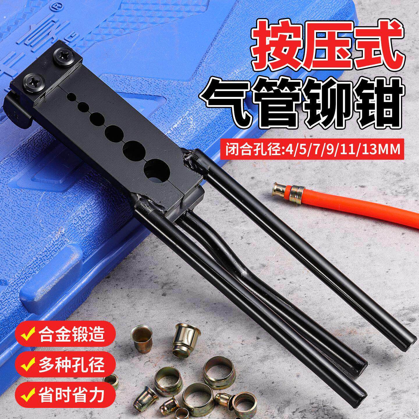 新款按压式气管铆钳夹头手钳货车煞车气管器压头工具铆管钳夹头式