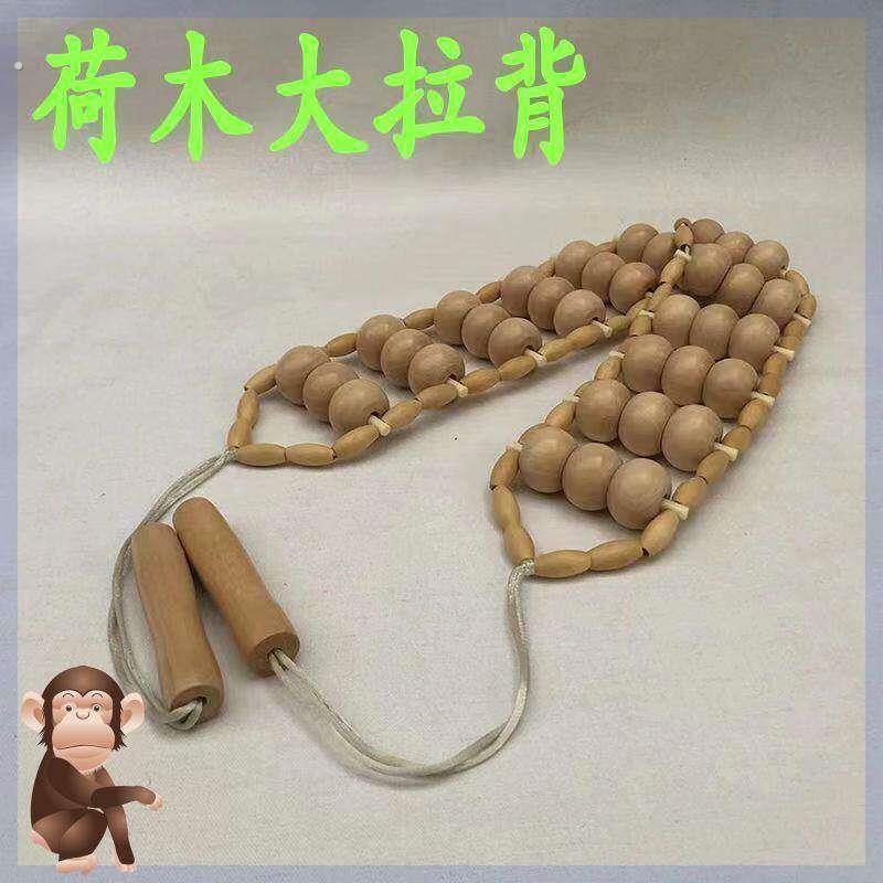 自己推背神器实木拉背条按摩器中老年肩颈背腰部经络后背滚轮