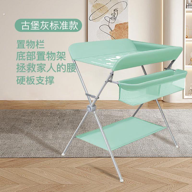 尿布台婴儿护理台新生儿多功能按摩整理抚触台可折叠换尿布台
