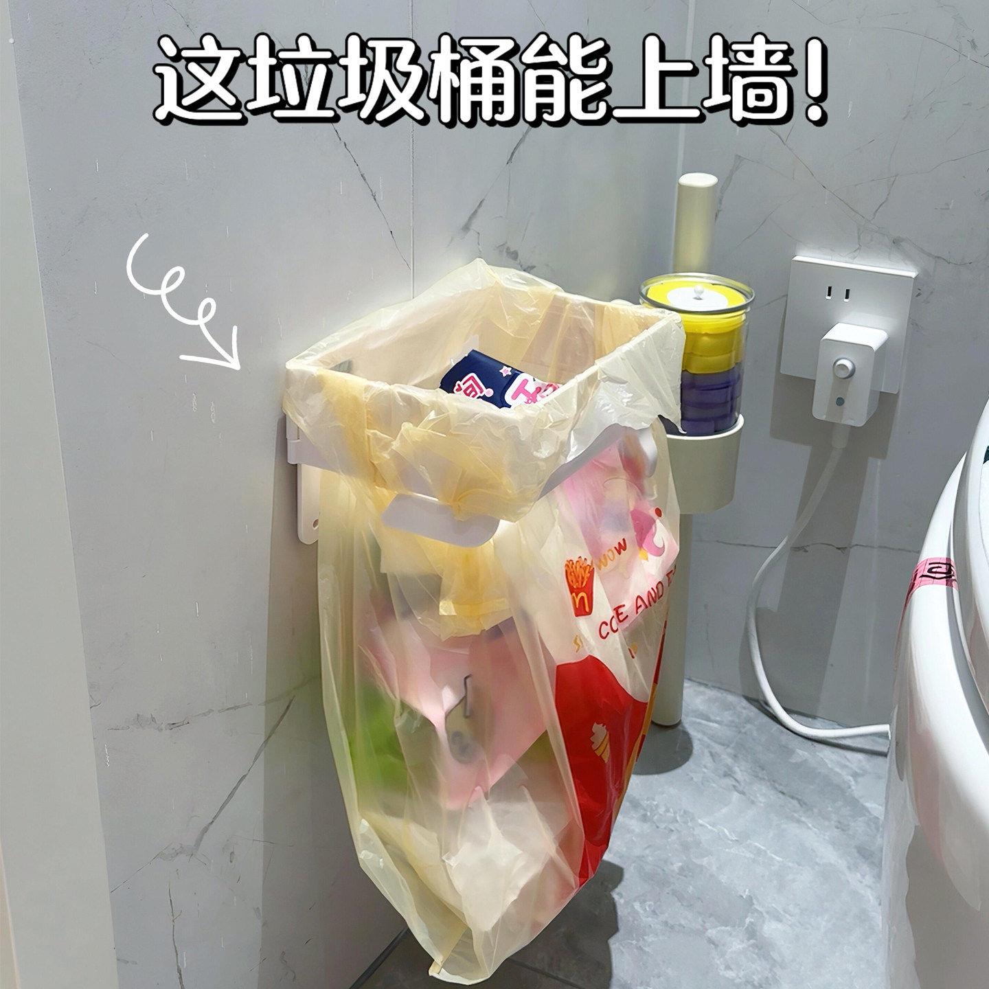 【新家的100个快递】可折叠垃圾架家用化妆室免打孔垃圾袋固定器