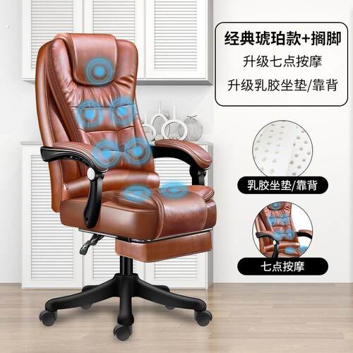 老板椅可躺休闲办公椅子升降转椅大班椅家用电脑椅安吉