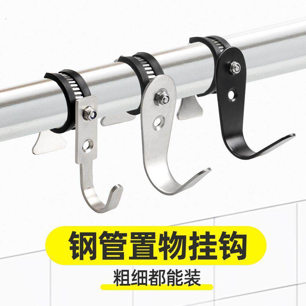 圆管专用挂钩不锈钢自行车载圆管挂钩可调节晾衣杆立柱挂衣钩电动