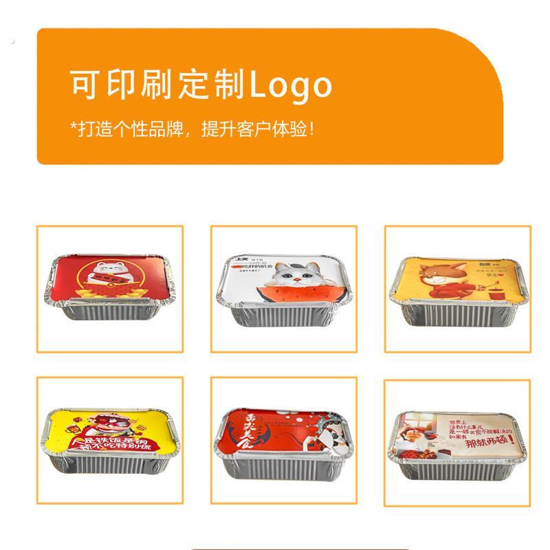 商用一次性锡纸盒烧烤长方形铝箔餐盒带盖子加厚外送锡箔纸盒