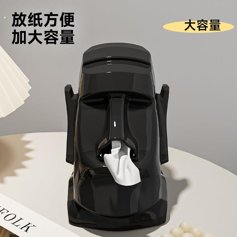 创意摩艾石像纸巾盒多功能客厅复古风摆件卧室耳机支架桌面卫生纸