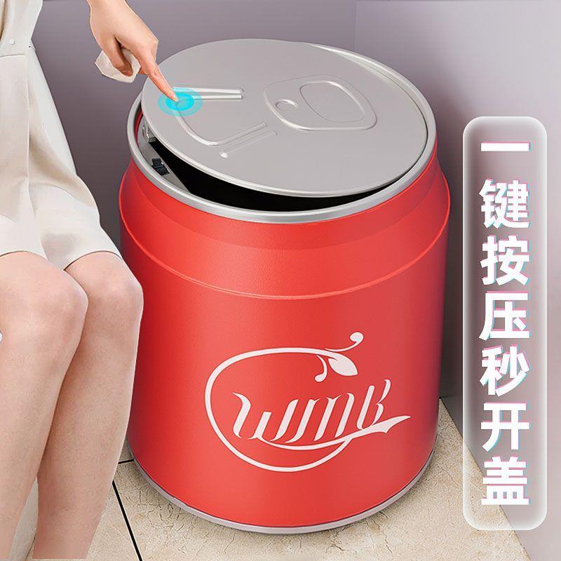 可乐垃圾桶易拉罐按压创意家用带盖客厅大号网红收纳桶卫生间纸篓