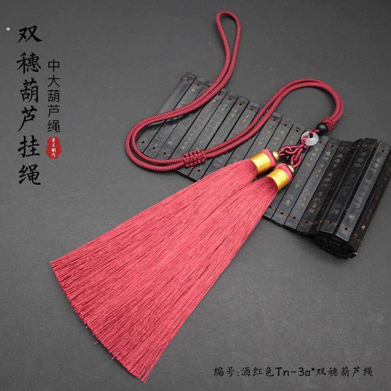 双穗葫芦专用挂绳大葫芦编织挂绳手工文玩葫芦吊绳创意摆件配饰把