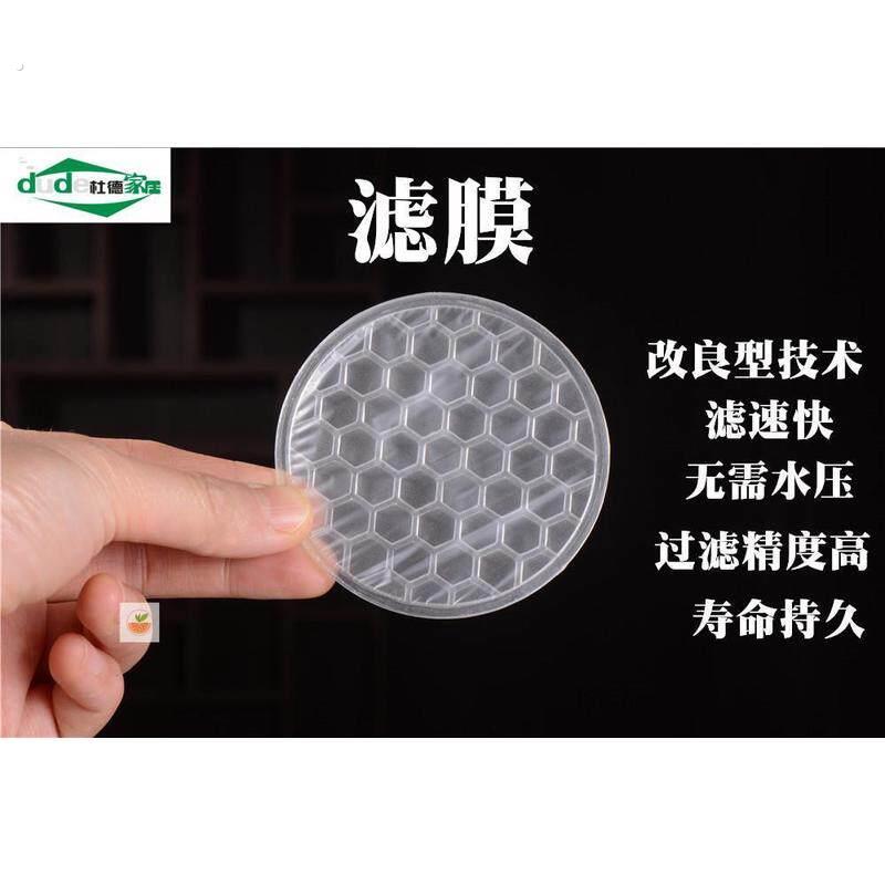 2000目超细高密度滤网茶滤茶漏茶隔滤茶器茶具配件细渣茶渣过滤网