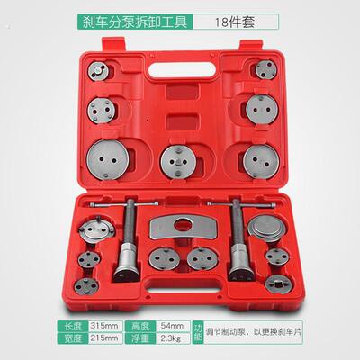 碟式汽车刹车分泵回位工具 更换刹车片拆装专用工具汽保汽修工具