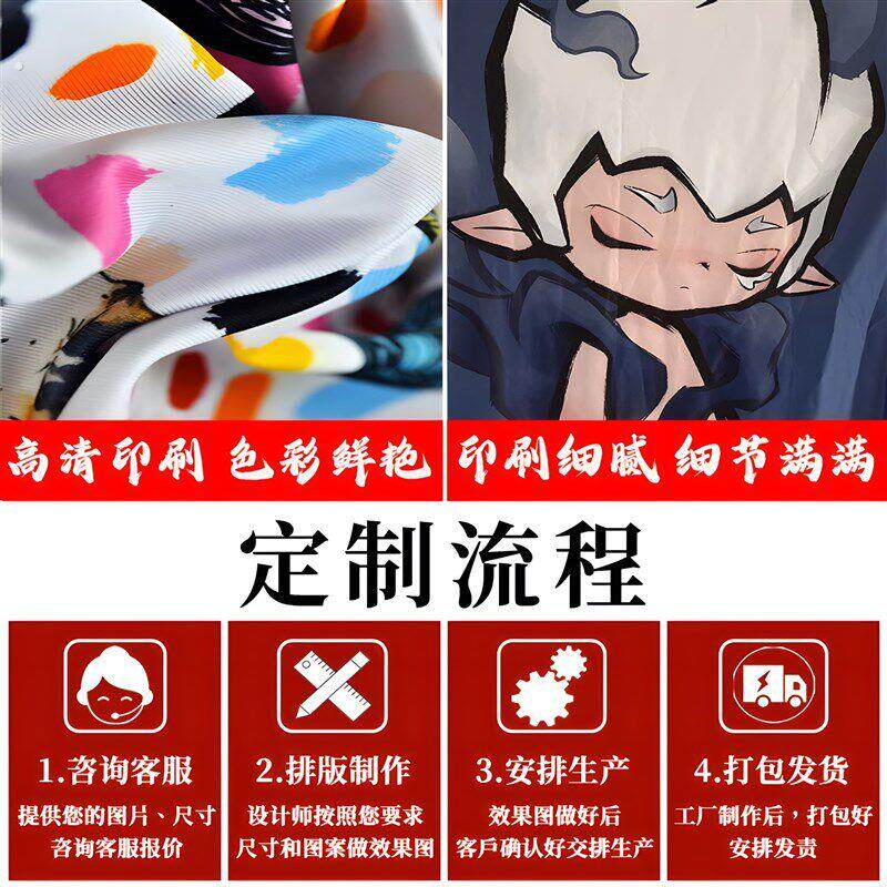 来图照片定制户外露营直播间背景挂布卧室墙壁布氛围感广告装饰布