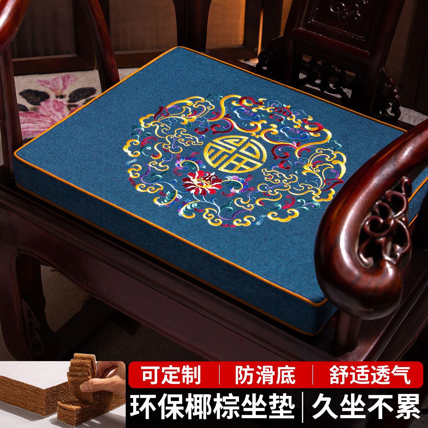 椰棕中式茶椅坐垫红木椅子垫圈椅太师椅座垫实木餐桌椅垫四季通用