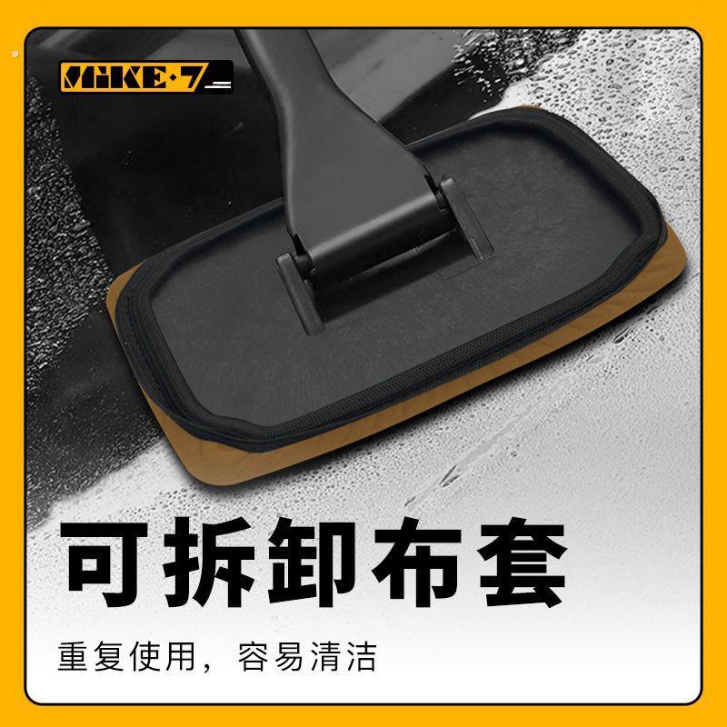 汽车前挡玻璃清洁刷防雾除尘擦车工具长杆麂皮绒珊瑚绒布套不掉毛