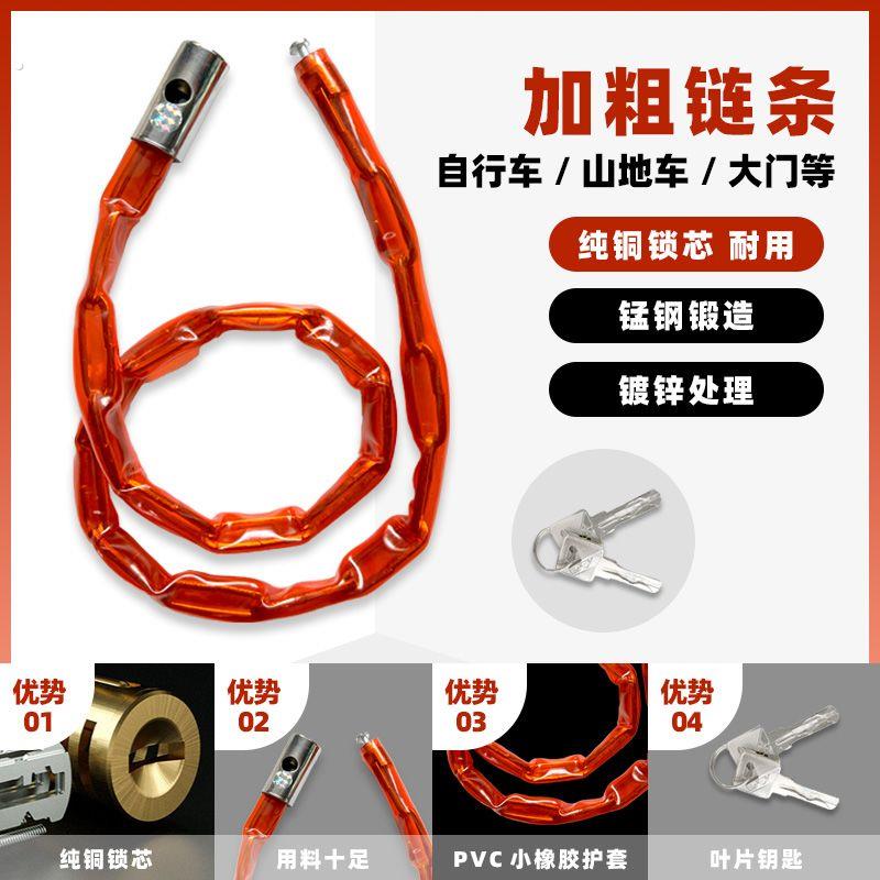 三轮车专用防盗锁铜锁芯链条锁自行车电动车机车防盗玻璃门锁双
