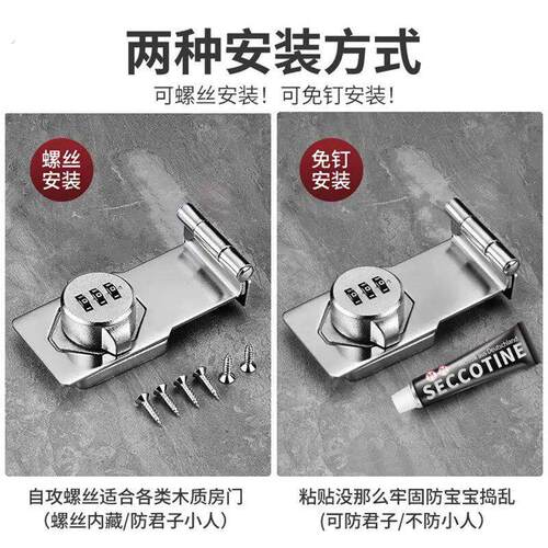免打孔密码锁抽屉锁牌冰箱锁锁防盗双开柜锁文件柜推拉门锁具