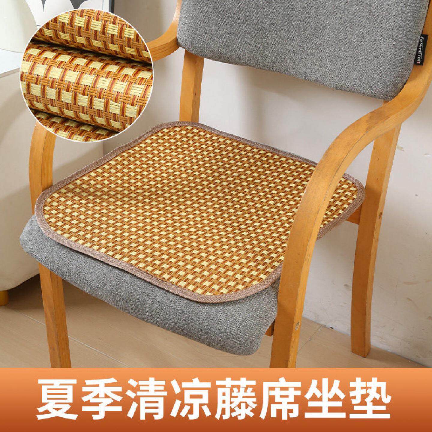 凉席防滑垫子冰丝坐垫夏季凉垫夏天办公椅子垫透气车座垫电脑椅