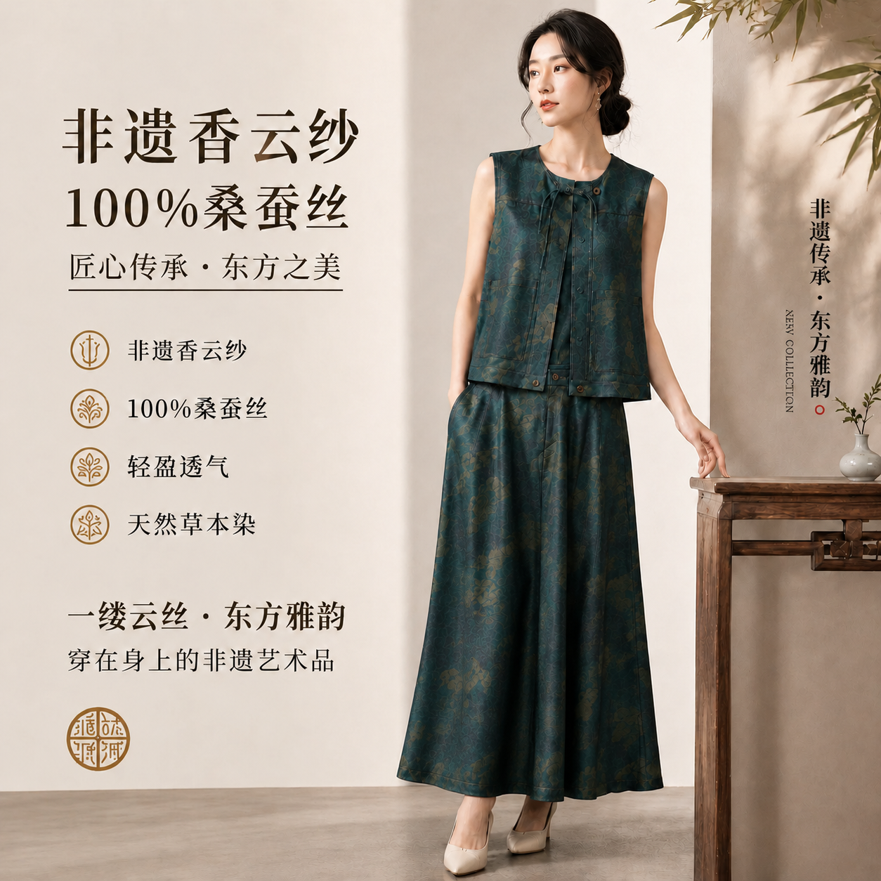 【米儿甄选】织月司100%桑蚕丝香云纱新中式女装透气裙子81253273