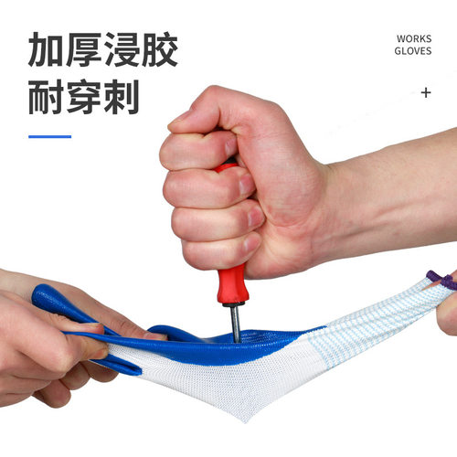 触屏耐磨丁腈手套防滑浸胶工地上用工作干活厂家n518劳保手套