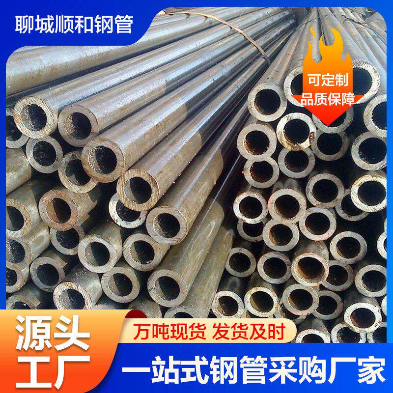 20#大口径珩磨管厂家现货液压无缝珩磨管油缸管冷拔精密绗磨管