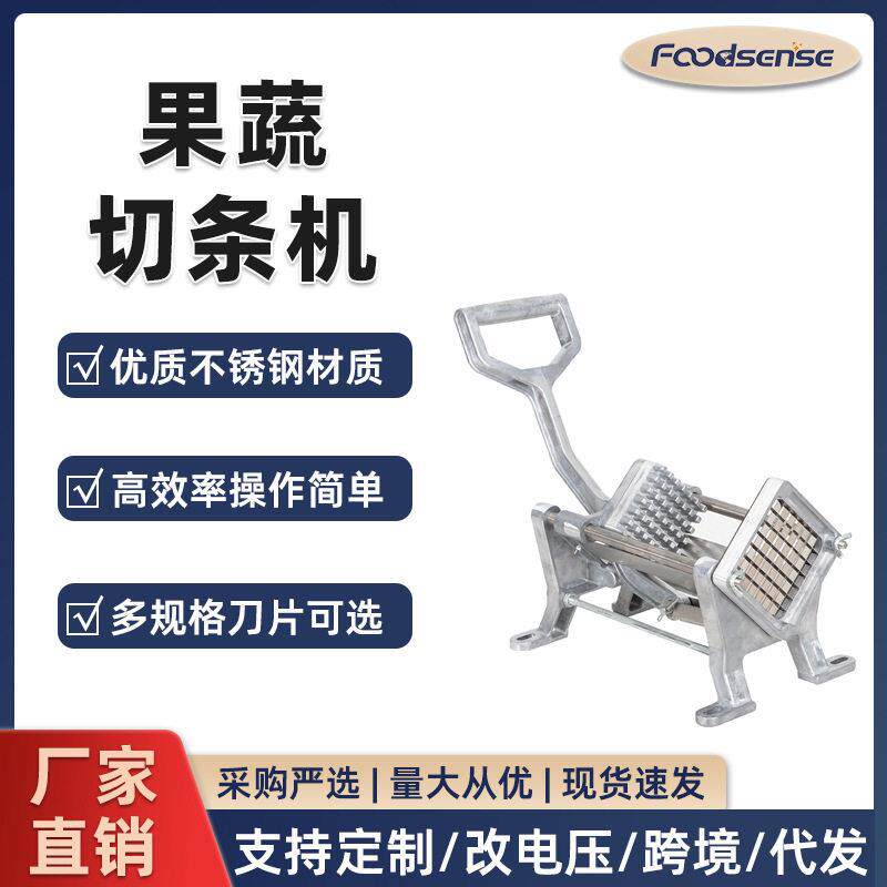 商用薯条切条机手动切黄瓜萝卜不锈钢马铃薯洋葱切块机厂家