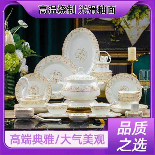 餐具套装碗盘家用碗碟碗具轻奢高级感釉下彩陶瓷漂亮特别好看的