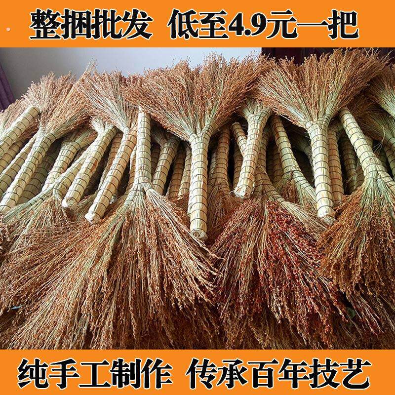 10把整捆传统红高粱苗扫把农村老式手工笤帚户外庭院扫地清洁扫帚