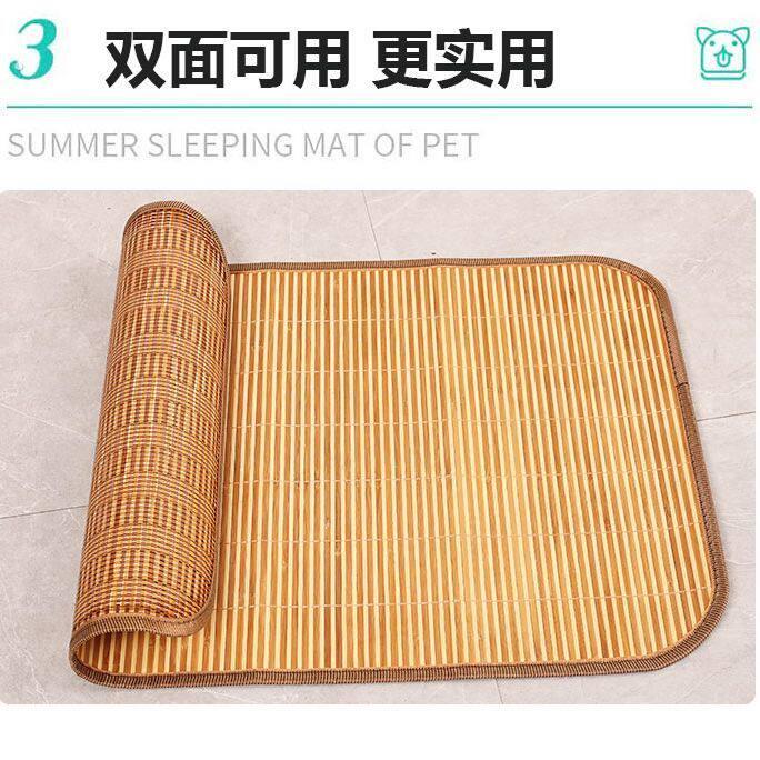 夏季宠物专用凉席狗狗凉席垫双面猫垫子大小型犬宠物睡垫通用凉垫