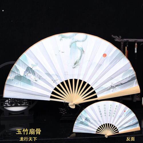 10寸古风扇子折扇中国风男士款夏季绢布折叠夏天竹扇汉服随身扇子