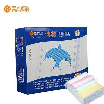 传美电脑针式影印纸 三联两等分影印纸 二联三等分三联四联五层六