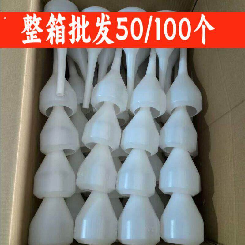 免扶倒油器白色漏斗硬管免手扶加汽油机油燃油汽车摩托车加新能源