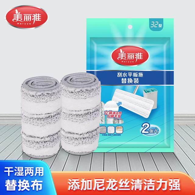 刮水平板懒人拖把拖布替换布头美丽雅拖把替换头
