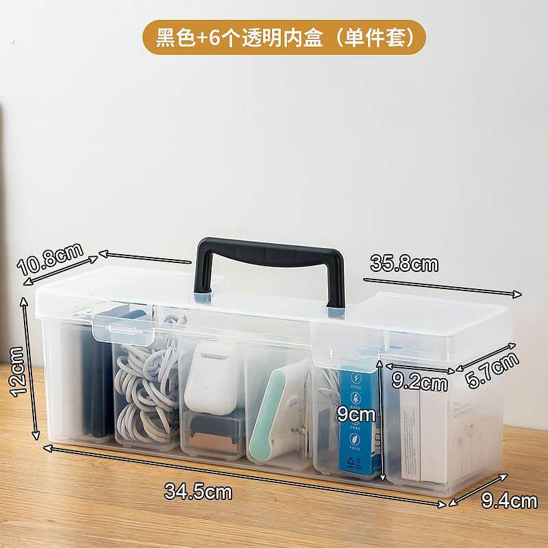 数据线收纳盒分格家用桌面集线器充电器整理神器宿舍大容量理理线