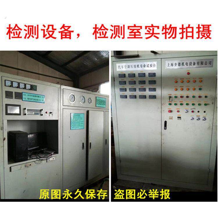 508空调压缩机全新货车工程挖掘收割机汽车冷气泵改装配件铜线 线