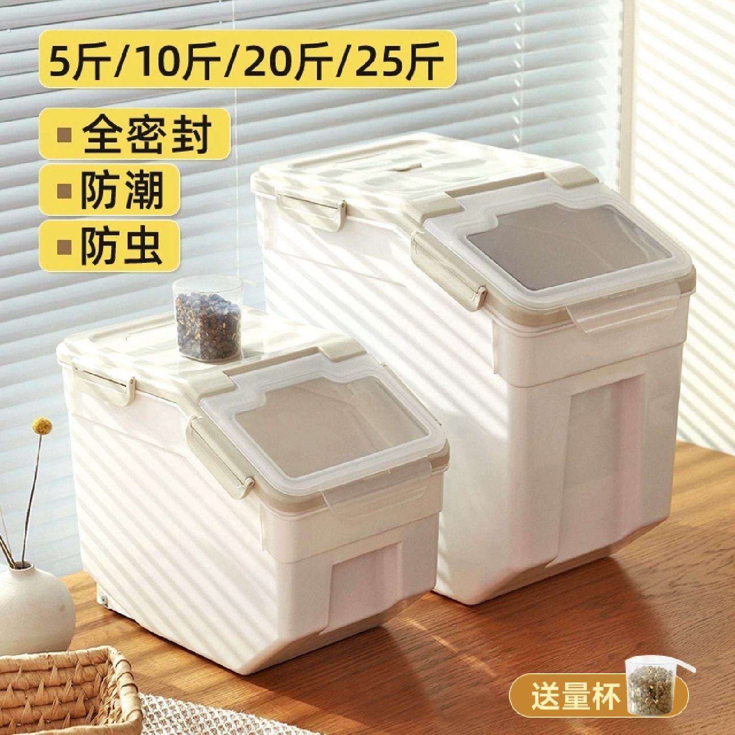狗粮密封桶储存桶猫粮罐斤防潮存储箱猫咪宠物粮食盒储粮桶