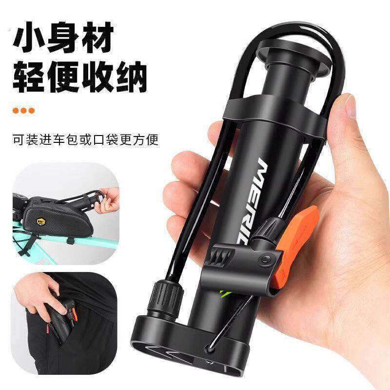 美利达自行车打气筒电动车机车通用可携式打气筒小型家用打气机