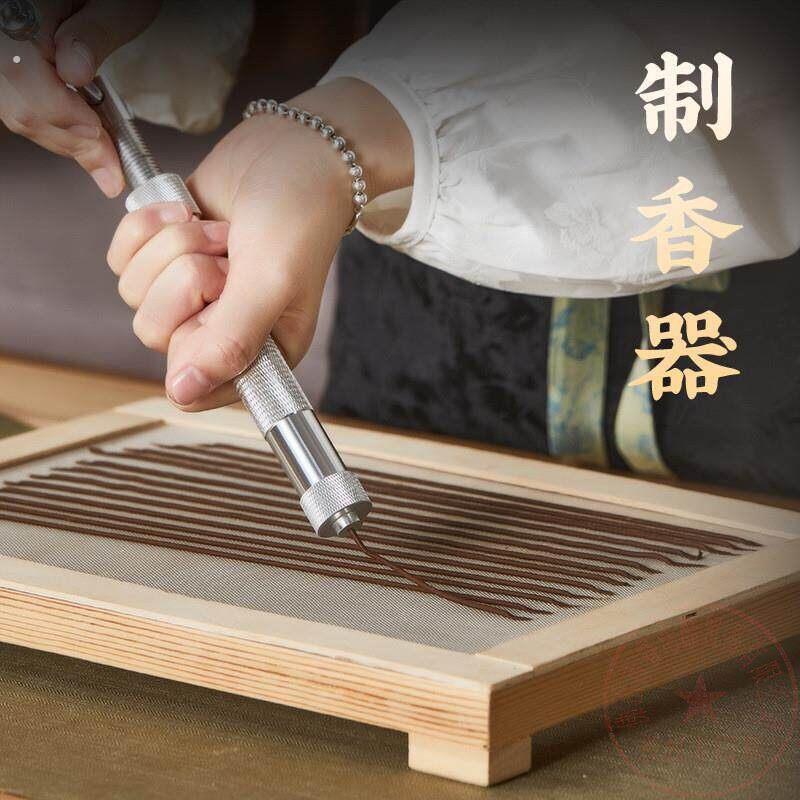 压香器手工制香工具全套手工制香器自制挤香机器香线盘香制作香具