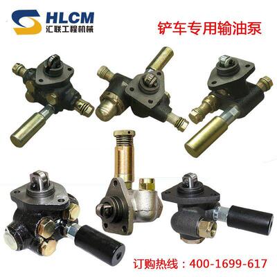 临厦柳徐山工装载机斯太尔6110 6108 6135道依茨输油泵手油泵