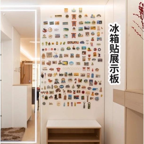冰箱贴展示板磁吸照片墙化妆收纳白板家用留言板牌吸磁性小磁铁挂