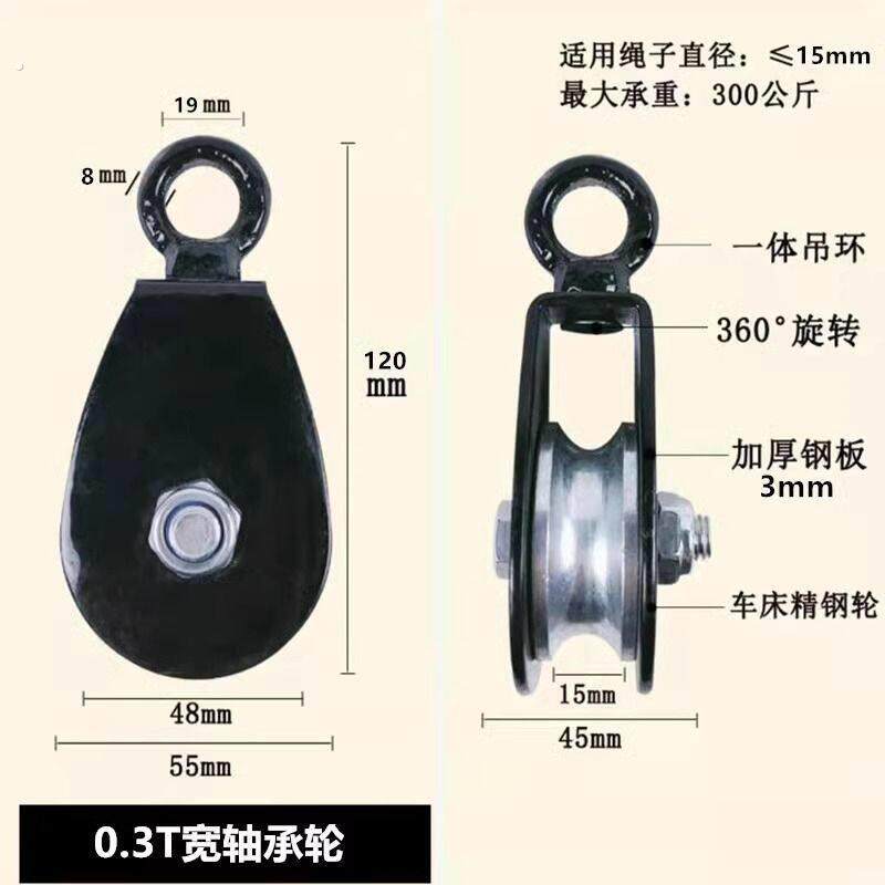 电动滑轮升降器微型滑轮起重省力健身滑车电缆吊线大棚轴承吊环静