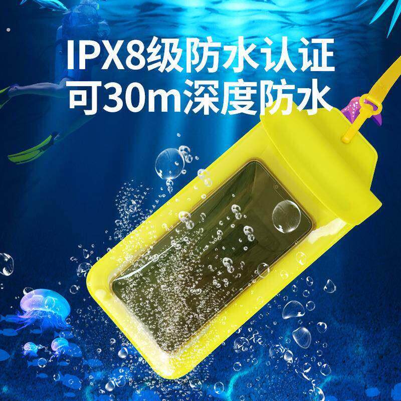 跨境漂浮气囊手机防水袋外送手机保护壳沙滩手机保护套游泳防水手