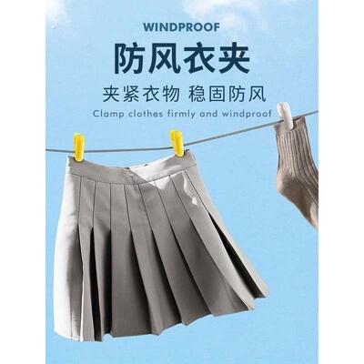 5个装塑料小夹子 防风夹晾衣夹内衣袜子带收纳篮被子衣服晾晒夹