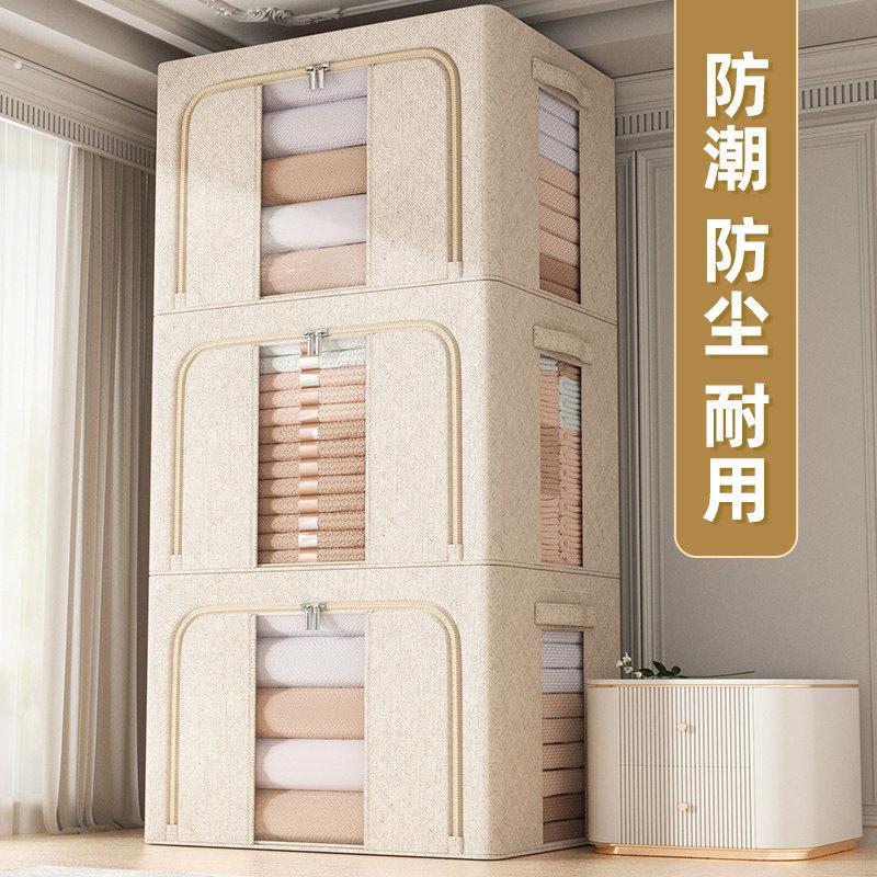 3个装大容量衣服收纳箱家用收纳神器可折叠衣柜大号被子储物筐图片