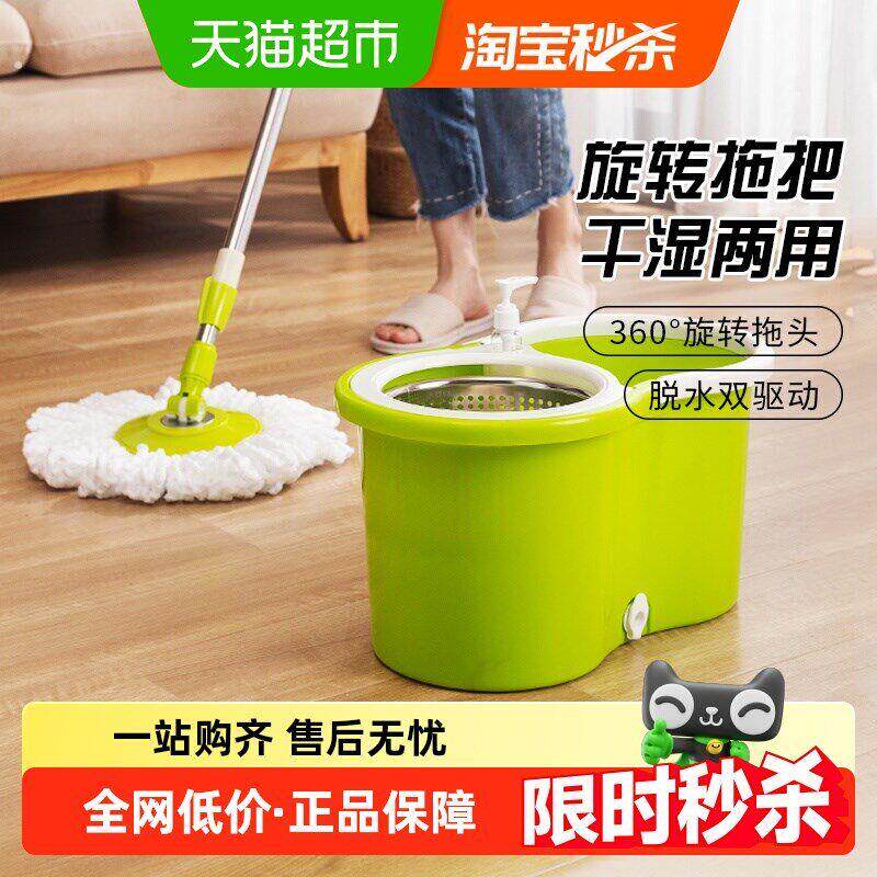 太太乐旋转拖把半自动脱水水桶拖把一体家用一拖净懒人拖把干湿两