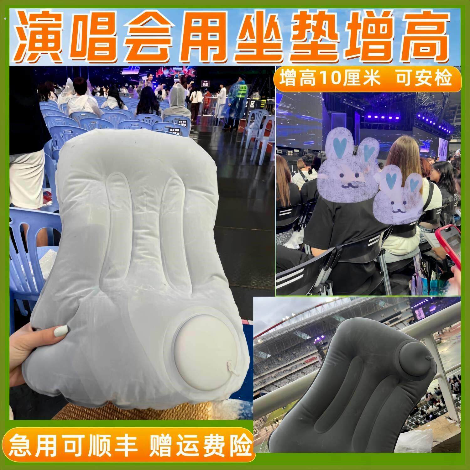演唱会充气坐垫增高垫雨衣音乐节高铁飞机靠垫按压充气便携收纳袋