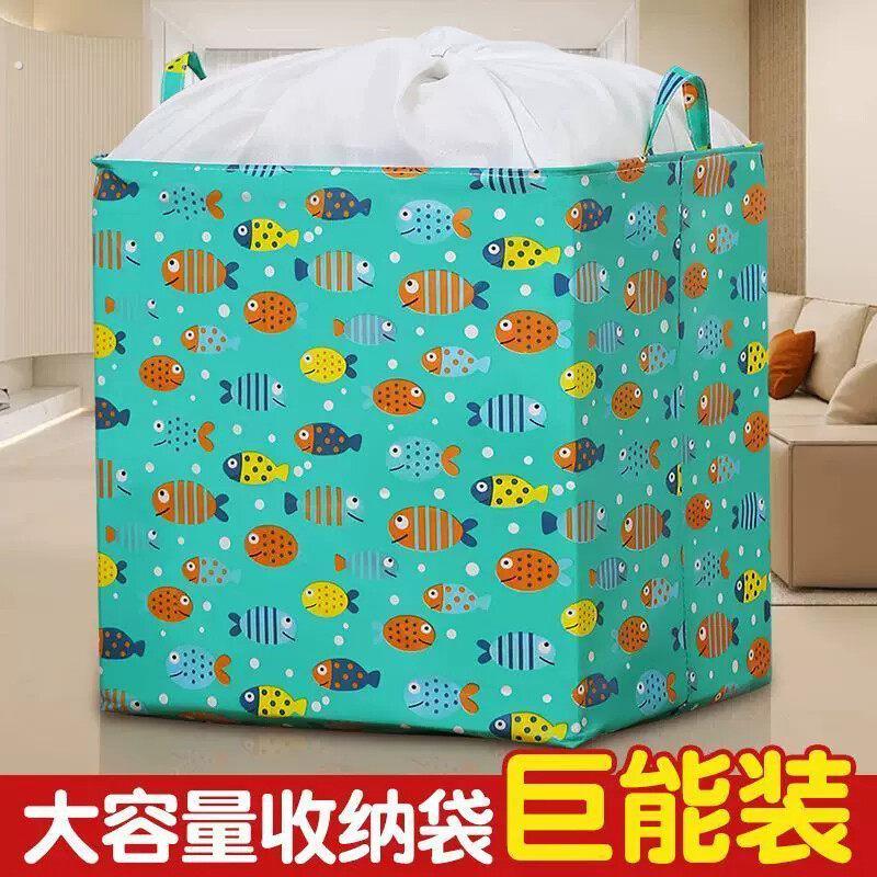 超大号家用可折叠抽绳束口收口衣服被子袋方形脏衣篮收纳箱收纳筐