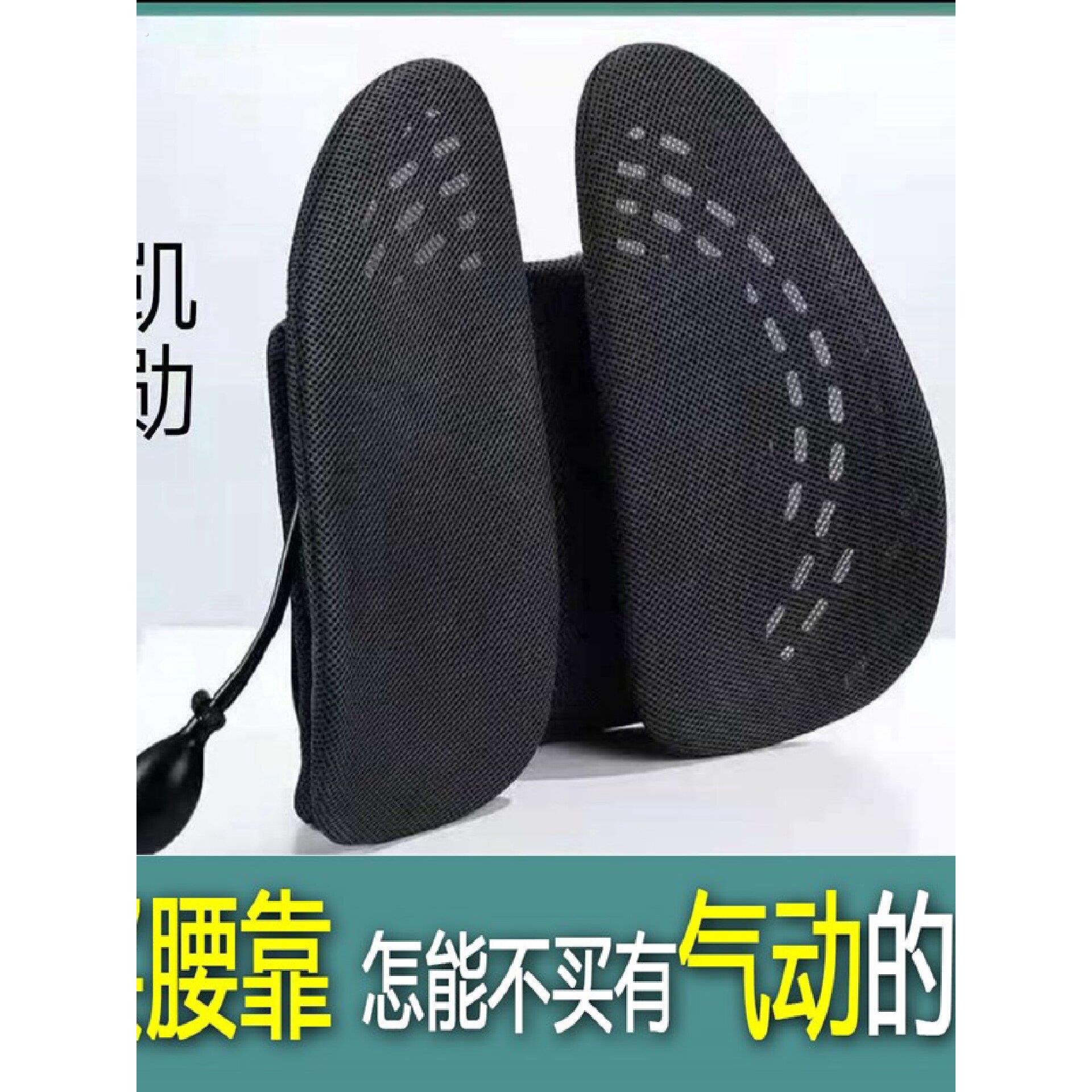 汽车腰靠黑色透气气动办公室护腰靠背垫司机座椅车用腰垫腰枕车载