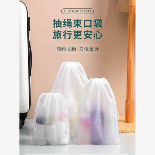 出去玩带上这样几个束口袋，脏衣服，化妆品，内衣裤都能收纳瞭
