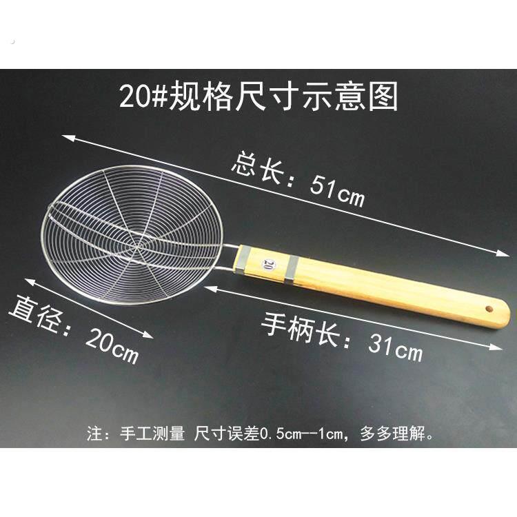 厂家直销厨房用不锈钢线油漏大木柄不锈钢网漏面捞木柄漏勺