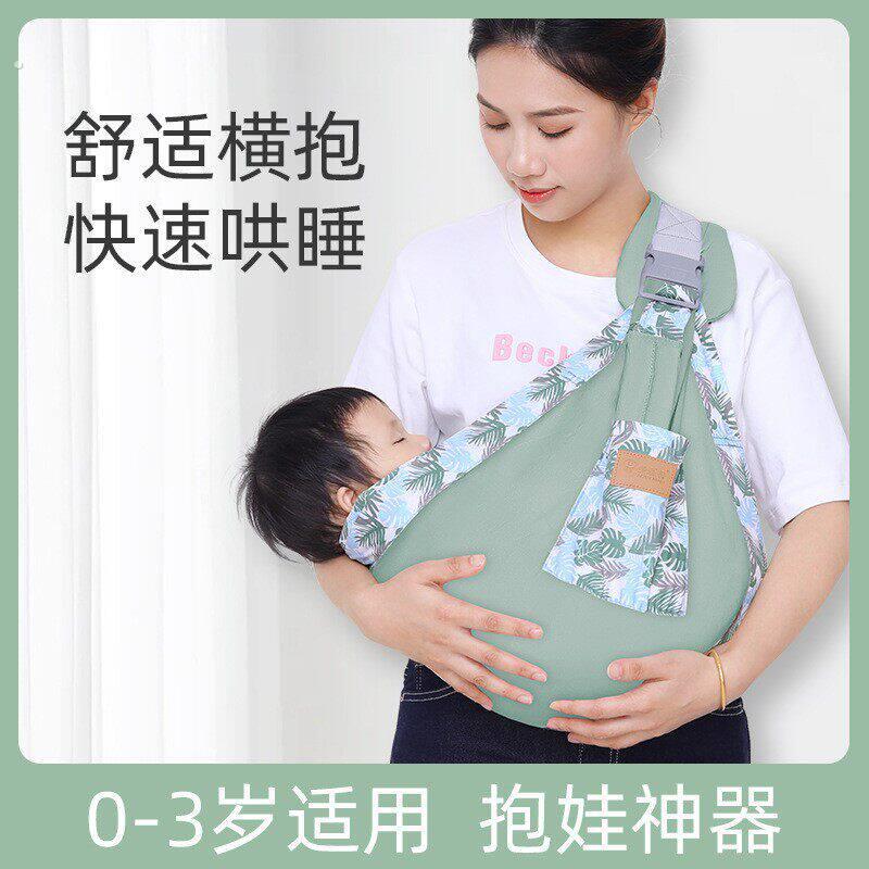 一个人带娃神器0一6月婴儿抱婴袋腰凳小月龄抱娃2个月哄睡解放双