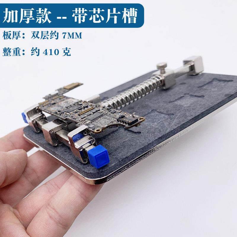 手机维修万能卡具平台双层加重夹具主板卡具 电路主板固定支架