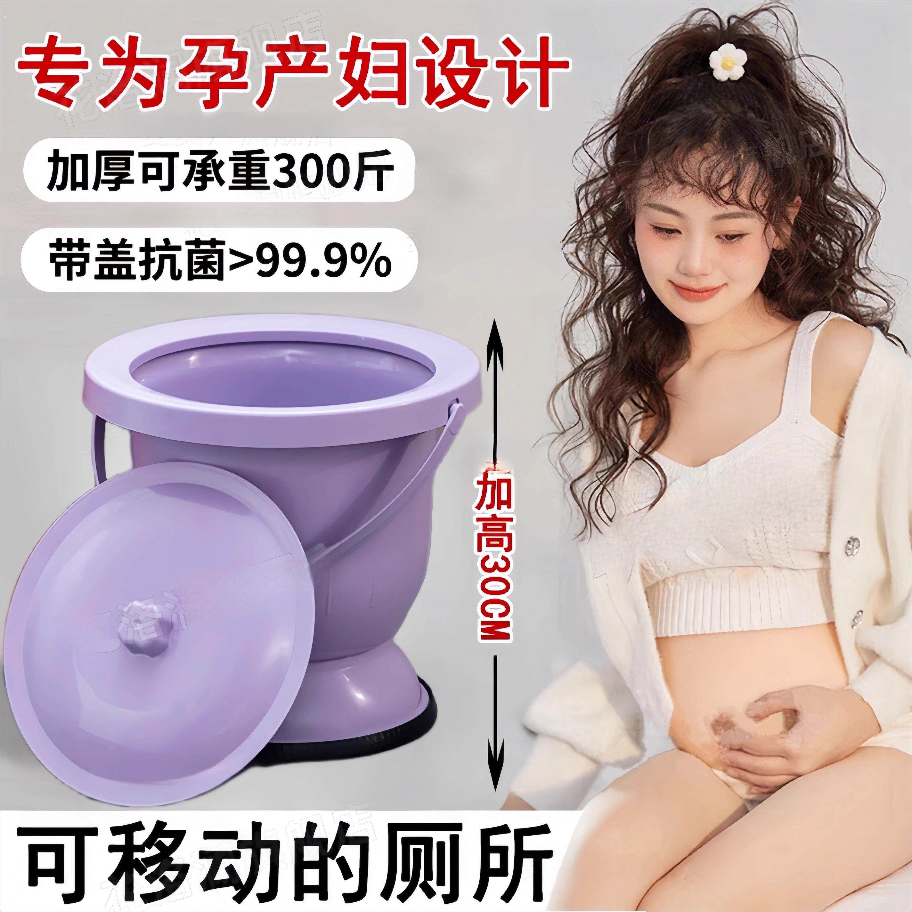 坐便器孕妇专用坐月子临时马桶起夜神器痰盂尿桶家用卧室小便带盖