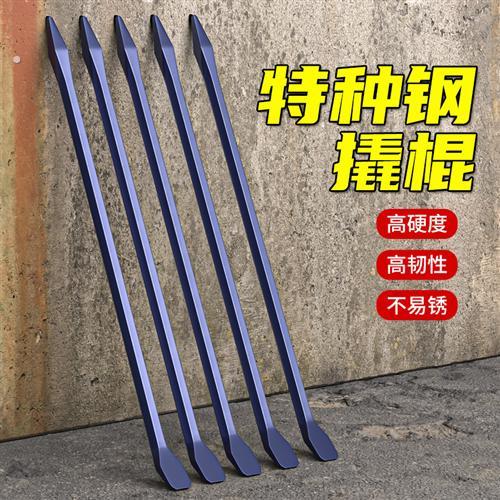 特种钢撬棍新款木工撬棒铁货车专用敲棍工具钢钎多功能撬杠钢翘棍